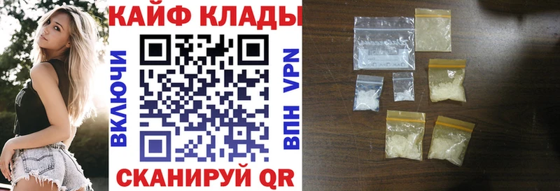 Где найти наркотики Луховицы Alpha-PVP  Мефедрон  ГАШ  Лсд 25  КОКАИН  МАРИХУАНА 