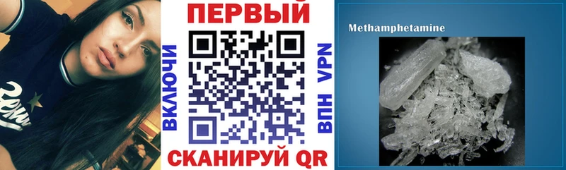 Amphetamine VHQ  МЕГА зеркало  Луховицы 