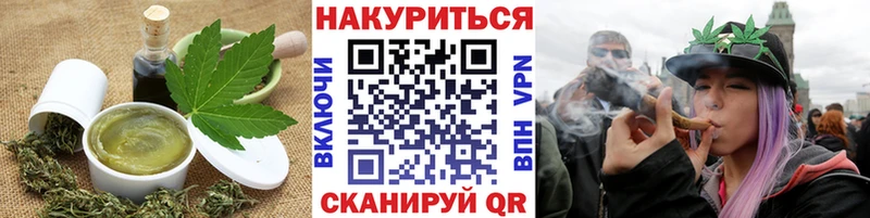 Еда ТГК марихуана  Луховицы 