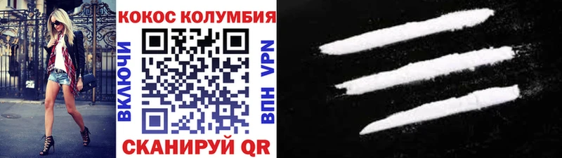 Cocaine Боливия  дарнет шоп  Луховицы 