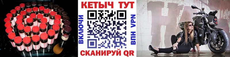 КЕТАМИН VHQ  Луховицы 