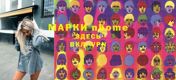 прущий лед Аркадак