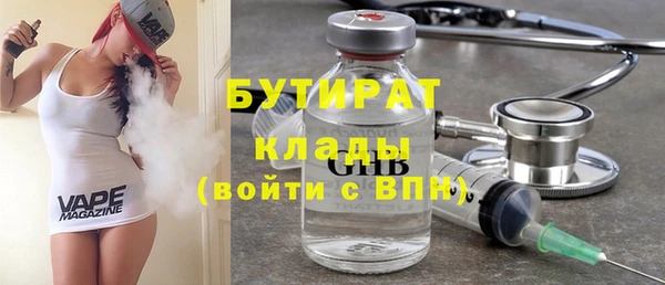 винт Армянск