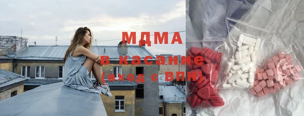 мдма Арсеньев