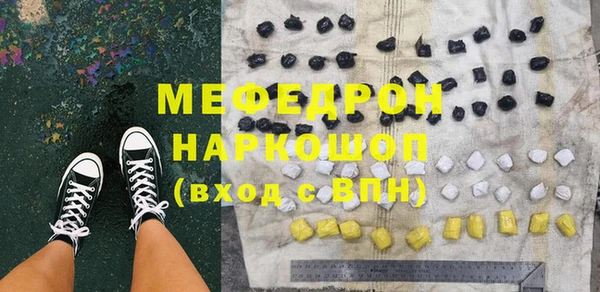 метадон Пестово