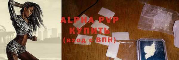 прущий лед Аркадак
