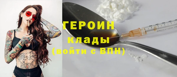 винт Армянск
