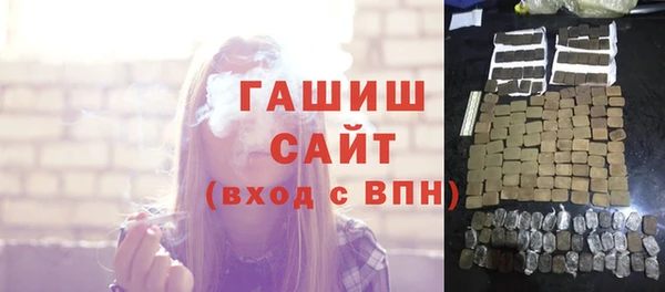 прущий лед Аркадак