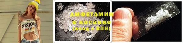 винт Армянск
