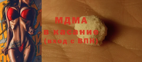 прущий лед Аркадак