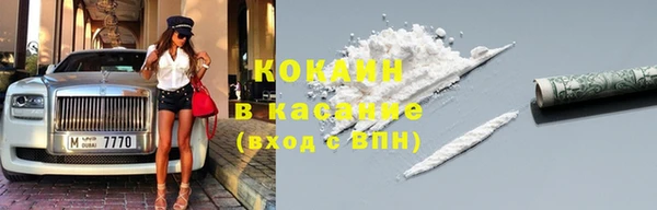 прущий лед Аркадак
