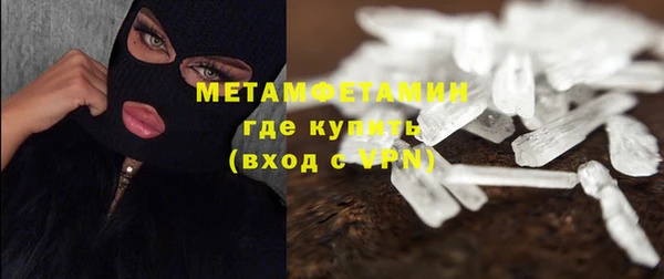 винт Армянск