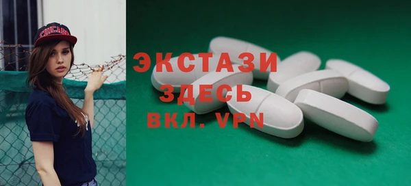 винт Армянск