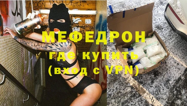 винт Армянск