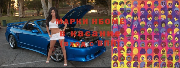 мдма Арсеньев