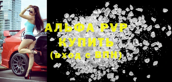 прущий лед Аркадак