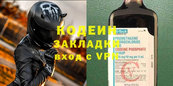 винт Армянск