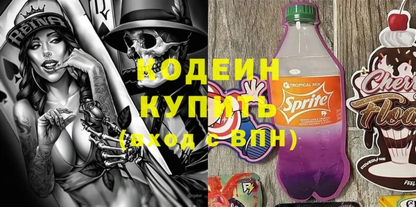 прущий лед Аркадак