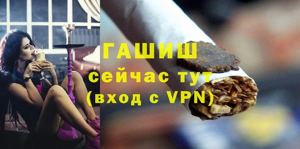 прущий лед Аркадак