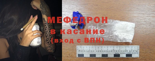 прущий лед Аркадак