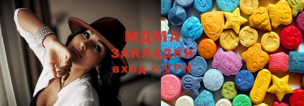 винт Армянск
