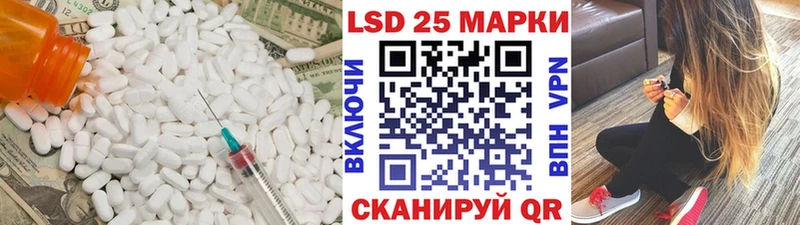 ЛСД экстази кислота  Луховицы 
