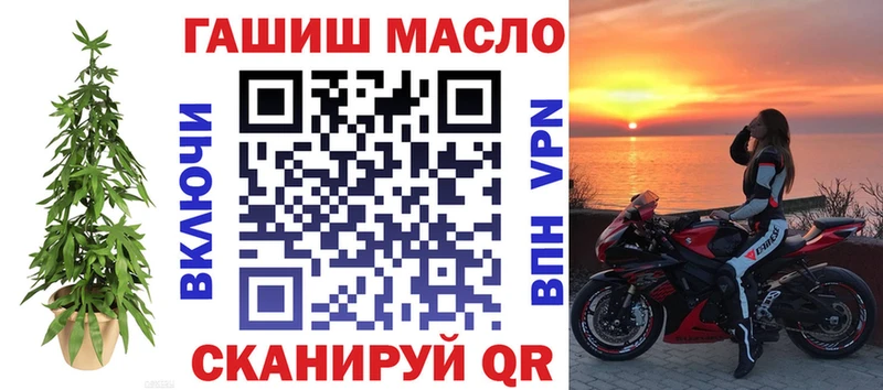 ТГК Wax mega сайт Луховицы