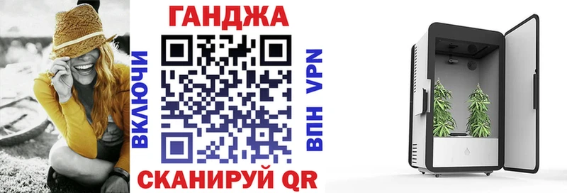 МАРИХУАНА план  что такое   площадка как зайти  Луховицы 